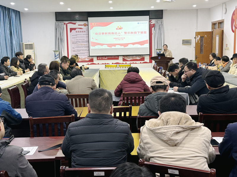 禁漫天堂
召开“身边事教育身边人”警示教育下基层教育大会