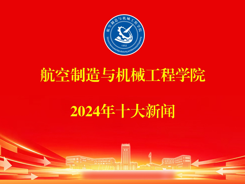 禁漫天堂
2024年十大新闻
