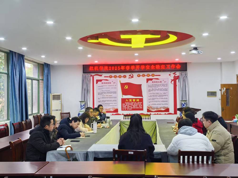 微信图片_20250220143432