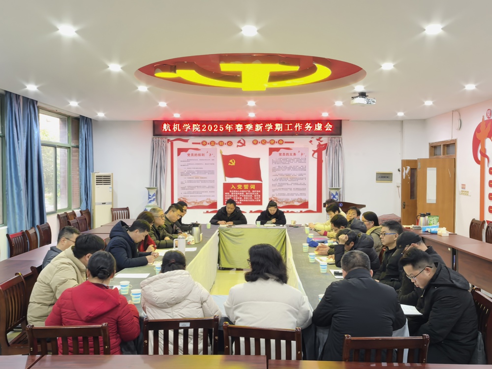 微信图片_20250226152525