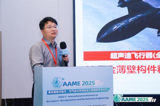 C:/Users/susu/Desktop/落幕新闻稿/李细锋.jpg李细锋