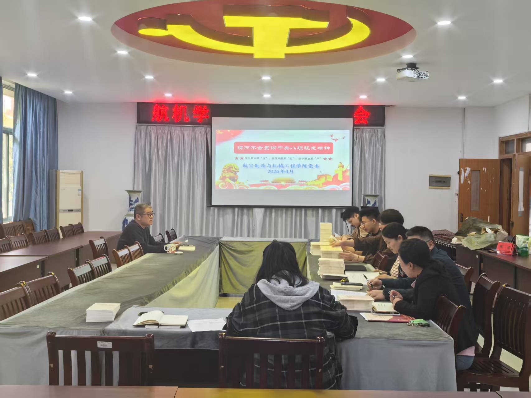 微信图片_20250414174816