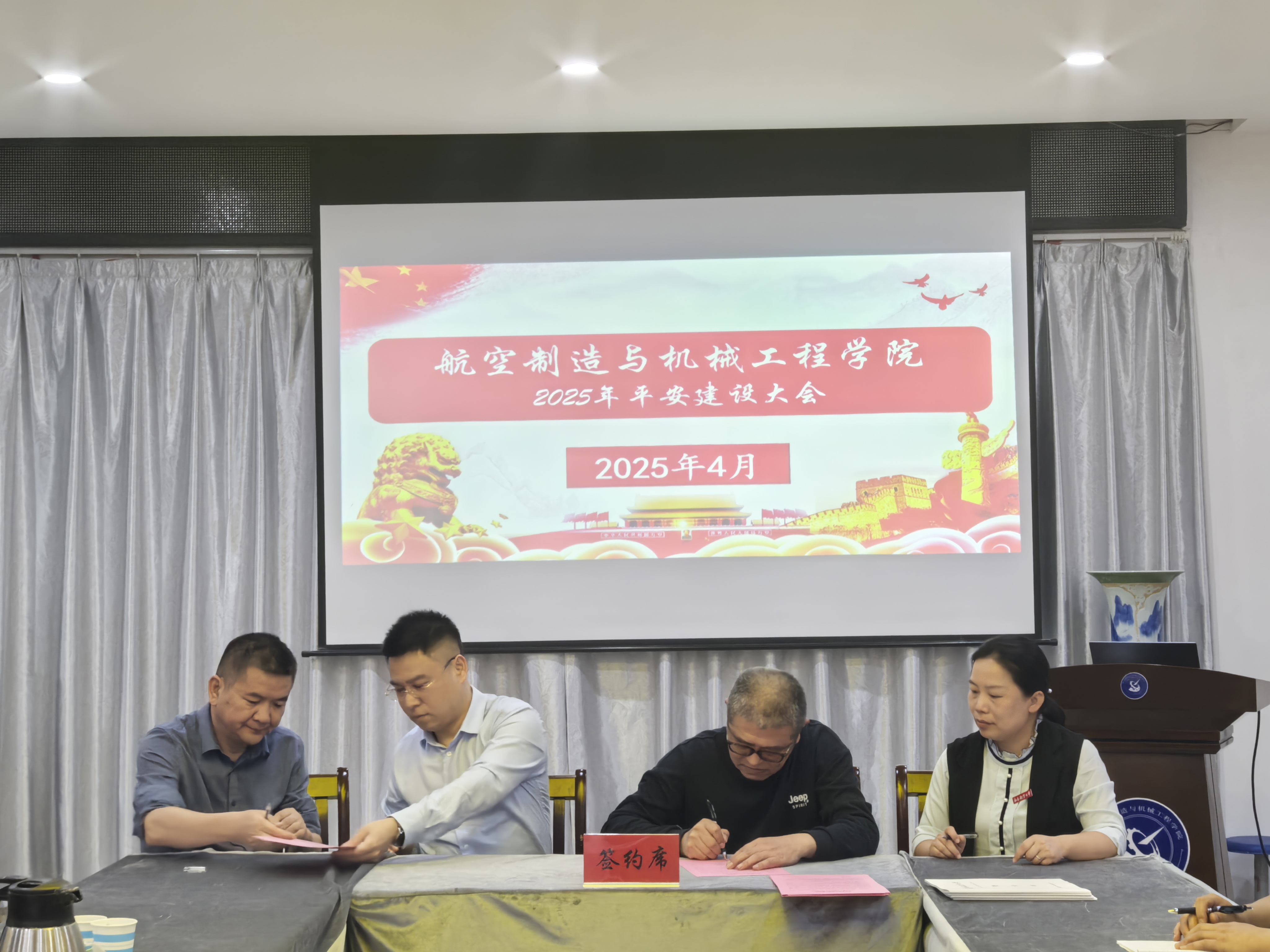 微信图片_20250430102214