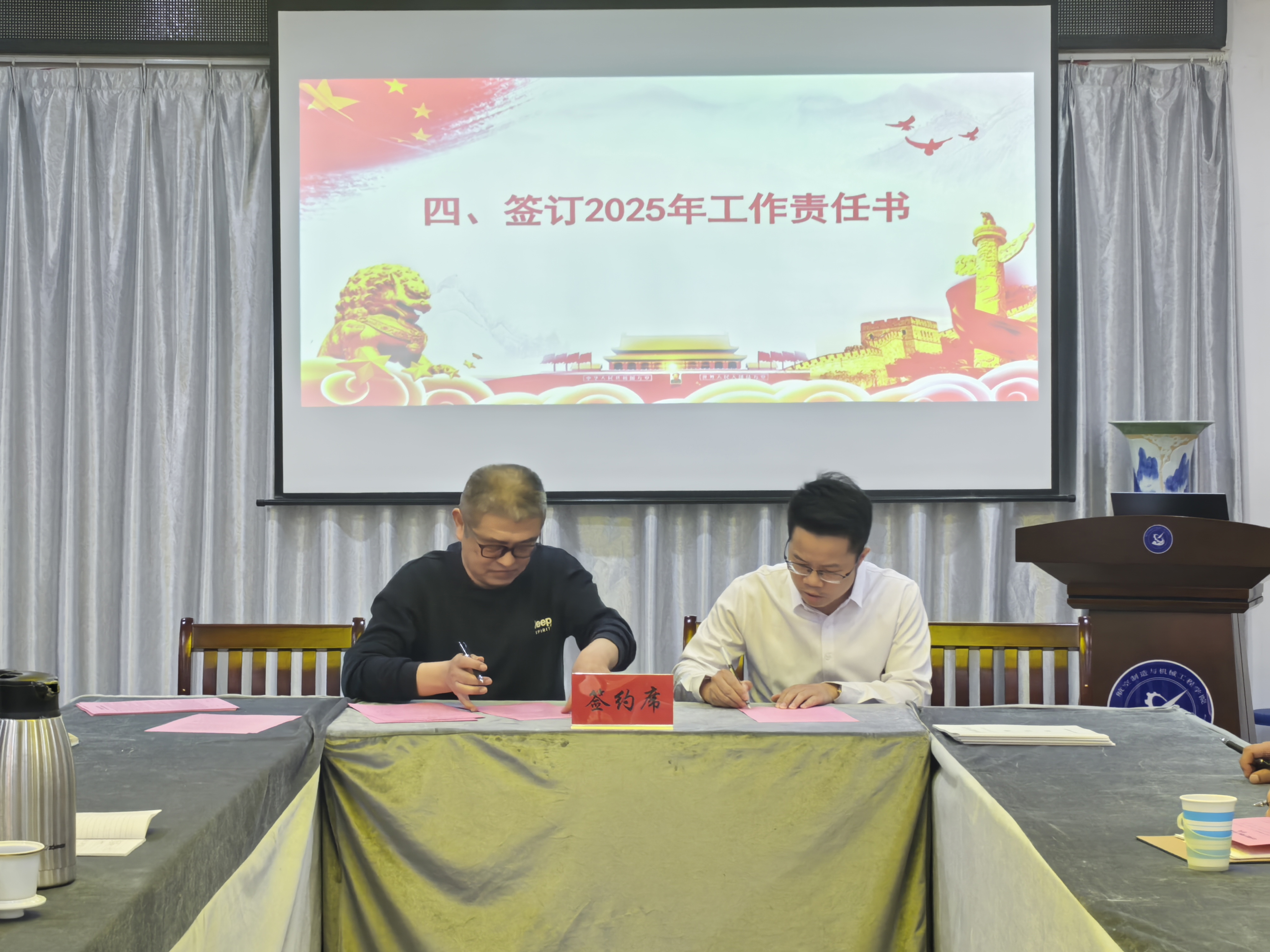 微信图片_20250430102508