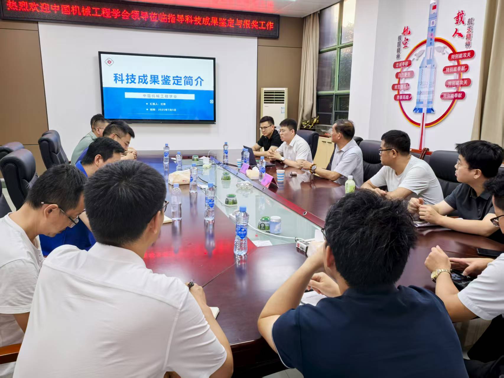 微信图片_20250909104804_25_169